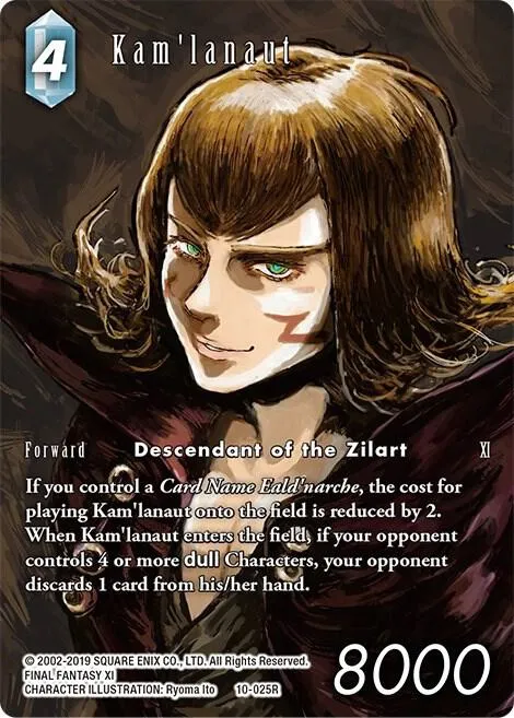 Kam'lanaut - Full Art
