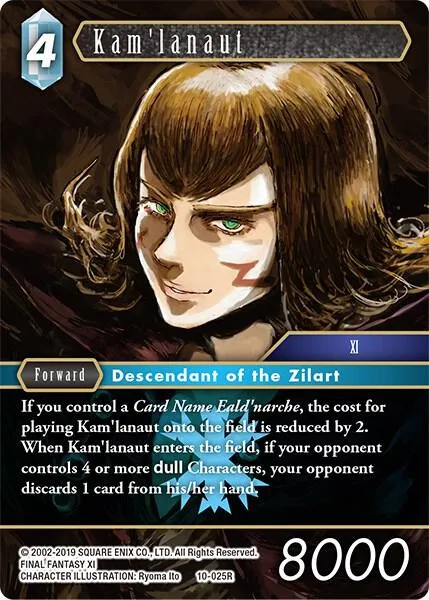 Kam'lanaut - Foil