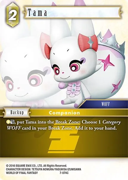 Tama - Foil