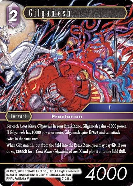 Gilgamesh - Foil