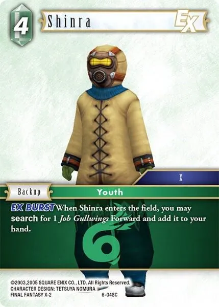 Shinra EX