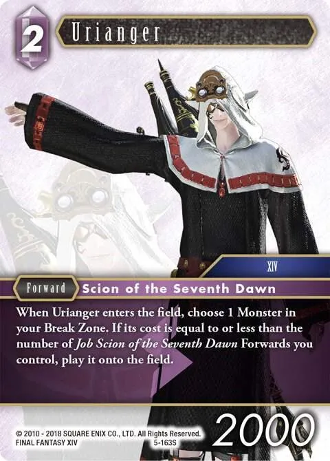 Urianger - Foil