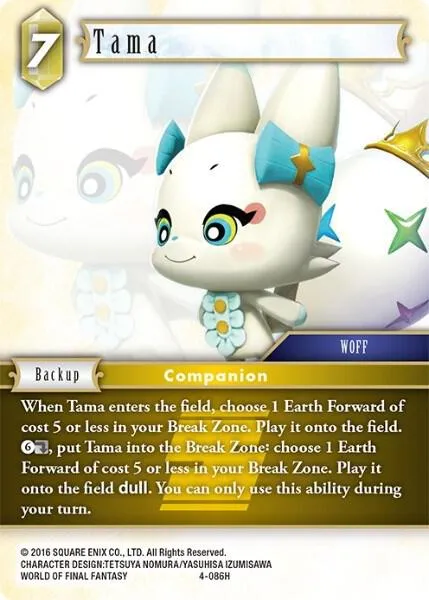 Tama - Foil