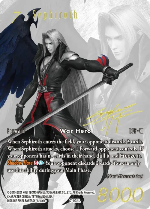 Sephiroth