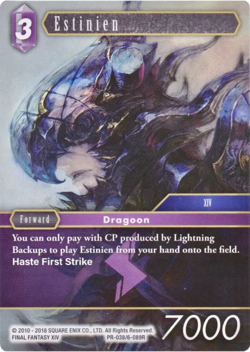 Estinien - Foil