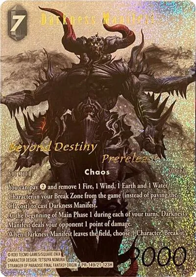 Darkness Manifest