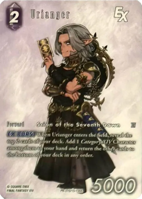 Urianger EX