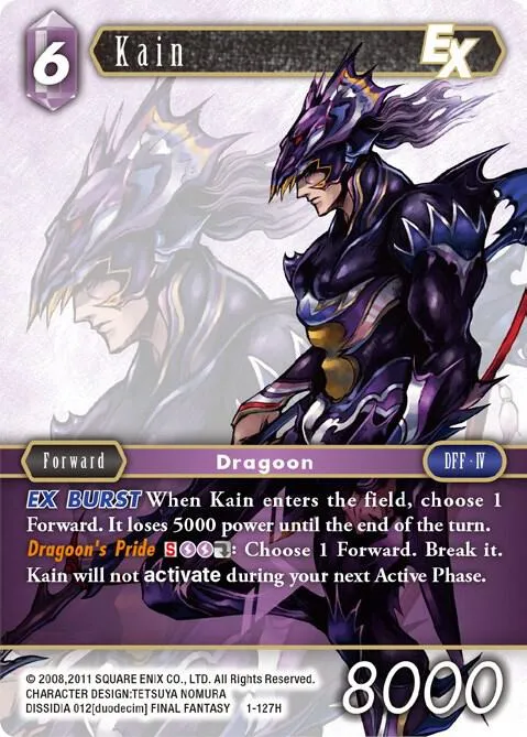 Kain EX