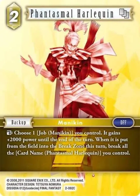 Phantasmal Harlequin - Foil