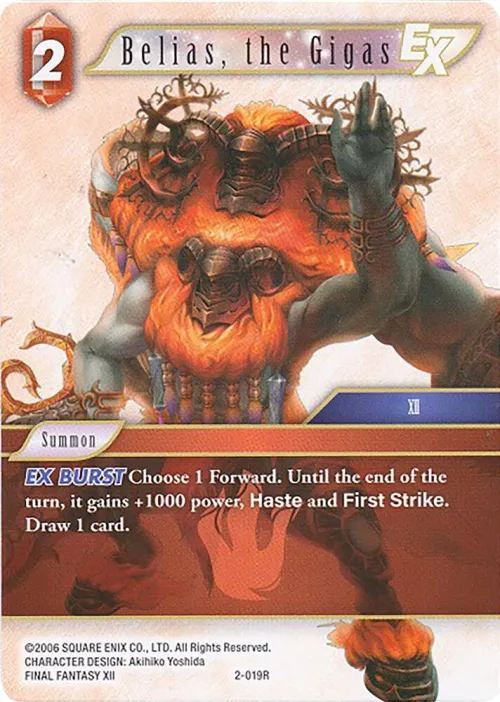Belias, the Gigas EX