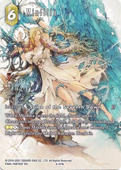 Minfilia