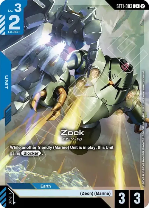 Zock - C Plus
