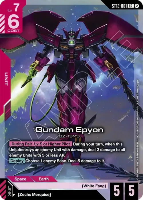 Gundam Epyon - Holo