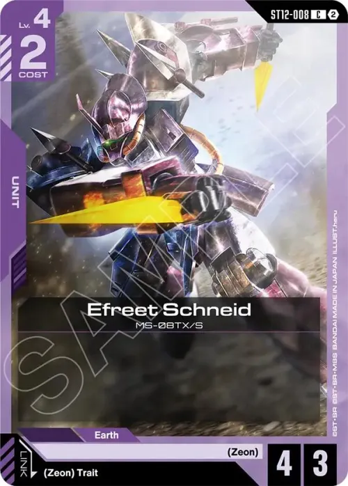 Shining Gundam