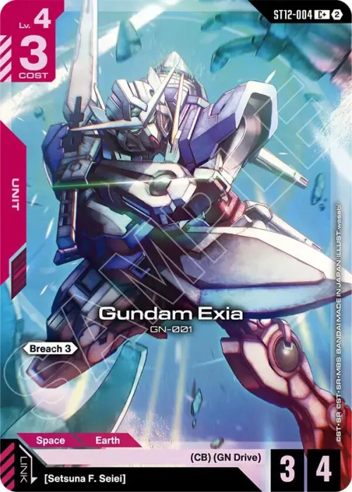 Gundam Exia - C Plus