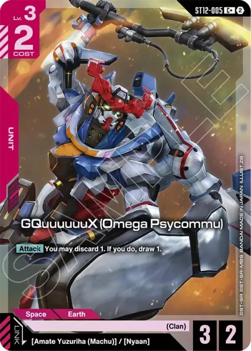 GQuuuuuuX - C Plus