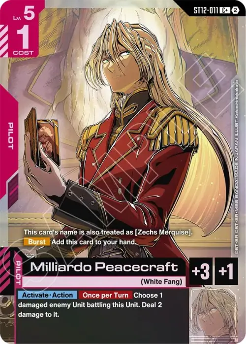 Milliardo Peacecraft - C Plus