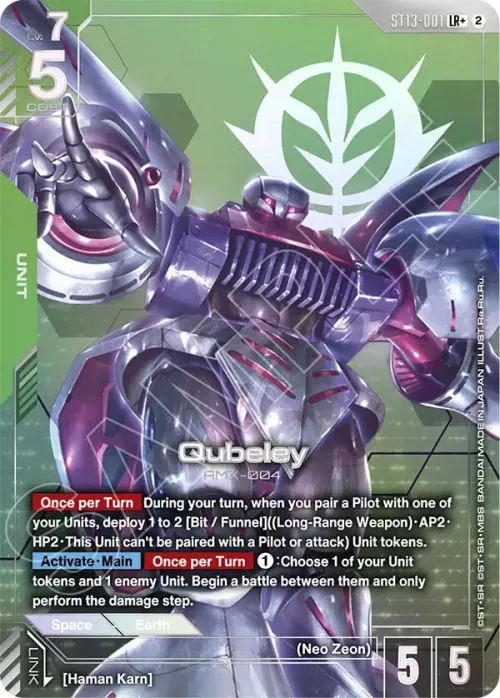 Qubeley - Lr Plus
