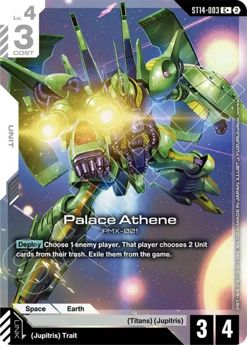 Palace Athene - C Plus