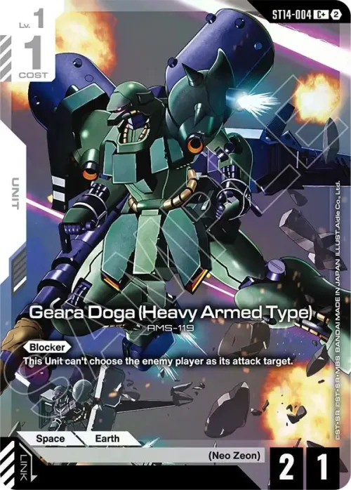Geara Doga - C Plus