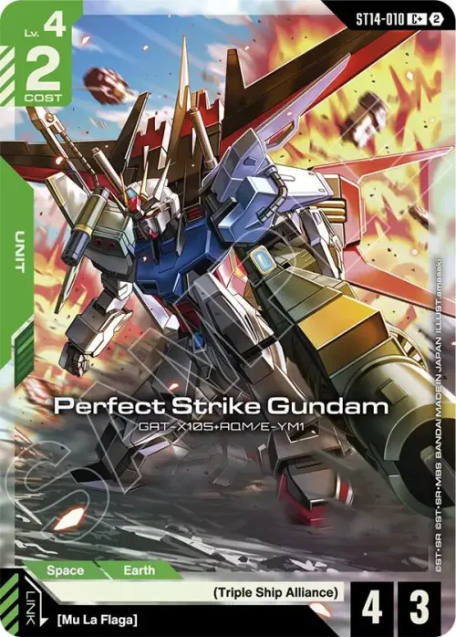 Perfect Strike Gundam - C Plus