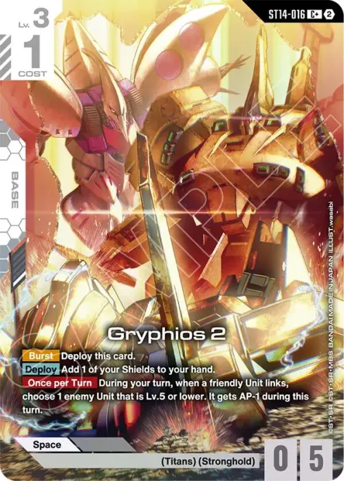 Gryphios 2 - C Plus