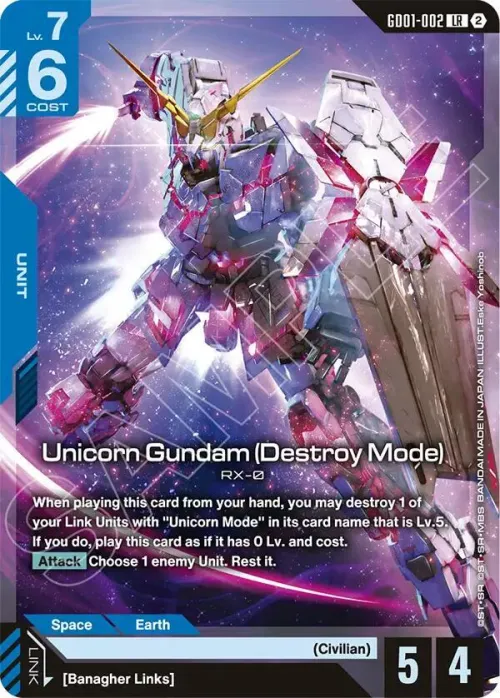 Unicorn Gundam