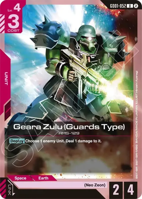 Geara Zulu
