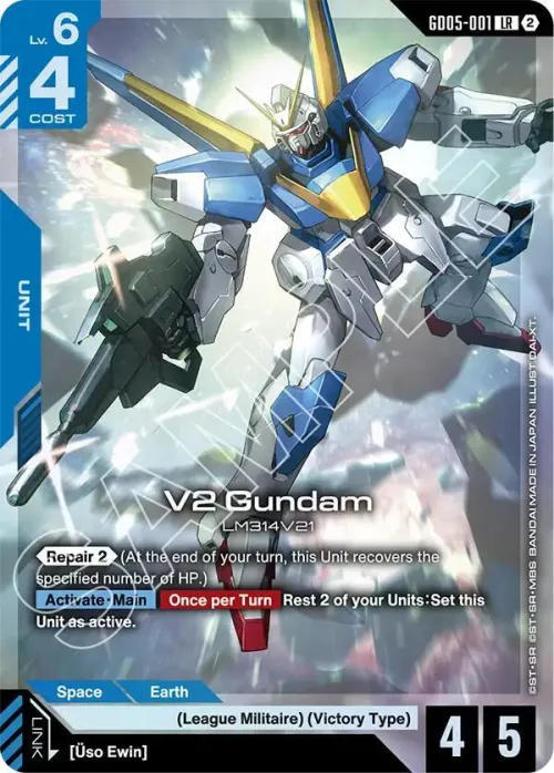 V2 Gundam - Holo