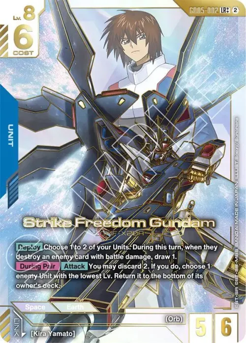 Strike Freedom Gundam - Lr Plus Plus