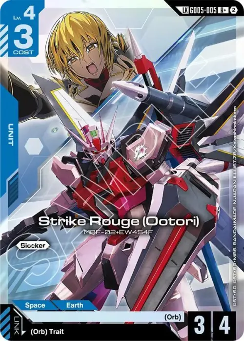 Strike Rouge - R Plus Link Rare