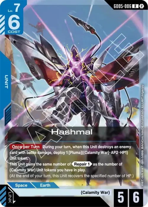Hashmal - Holo