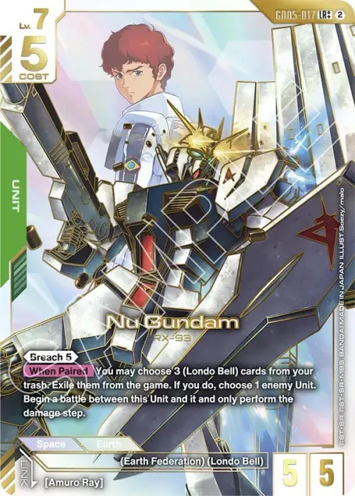 Nu Gundam - Lr Plus Plus