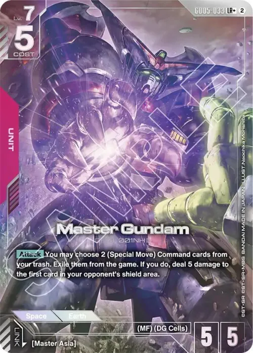 Master Gundam - Lr Plus