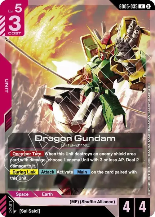 Dragon Gundam - Holo