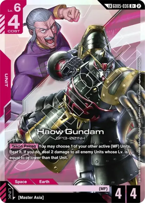 Haow Gundam - R Plus Link Rare
