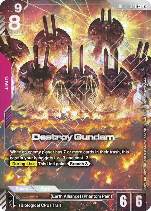 Destroy Gundam - R Plus