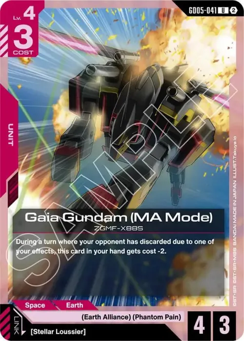 Gaia Gundam