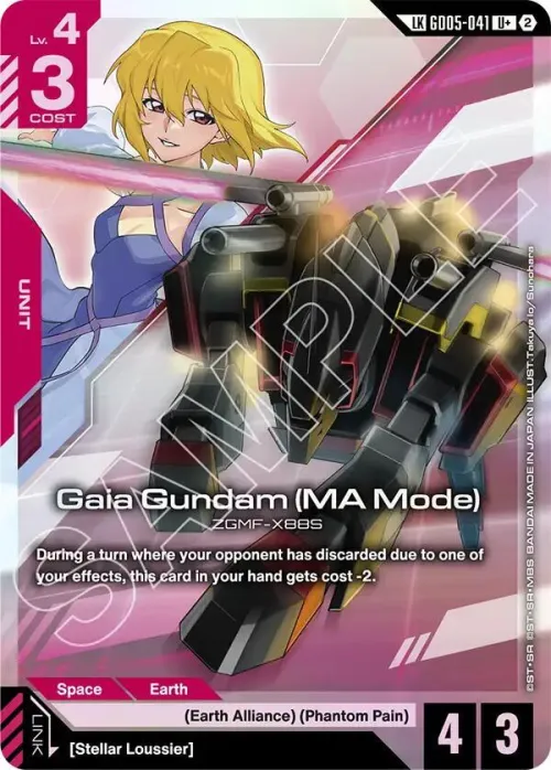 Gaia Gundam - U Plus Link Rare