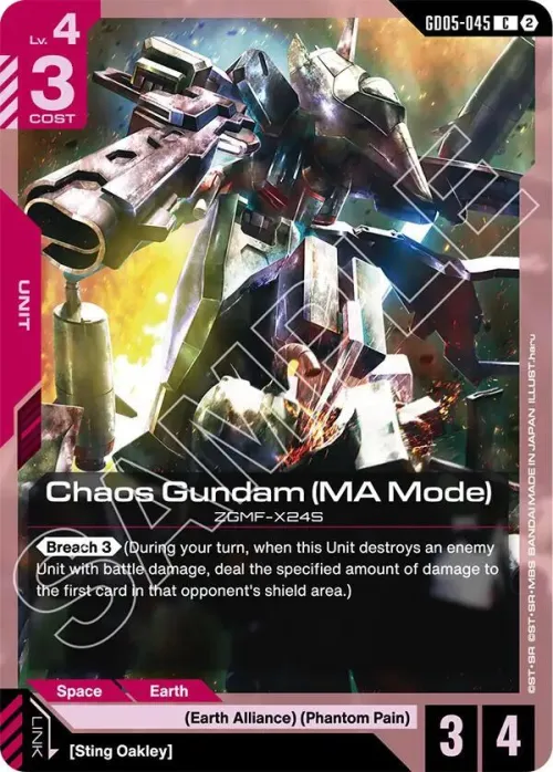 Chaos Gundam
