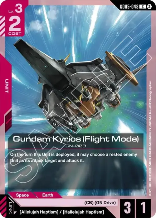 Gundam Kyrios