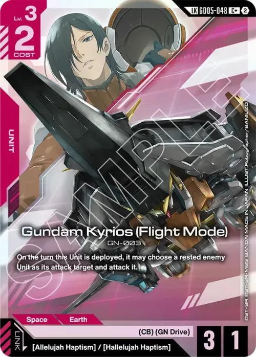 Gundam Kyrios - C Plus Link Rare
