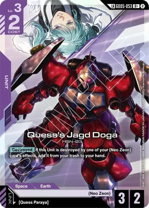 Quess's Jagd Doga - R Plus Link Rare