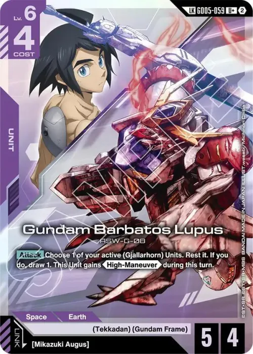 Gundam Barbatos Lupus - U Plus Link Rare