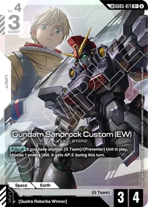 Gundam Sandrock Custom - R Plus Link Rare