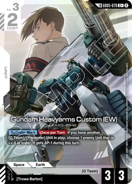 Gundam Heavyarms Custom - C Plus Link Rare