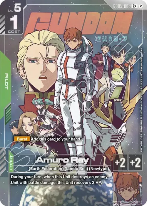 Amuro Ray - R Plus