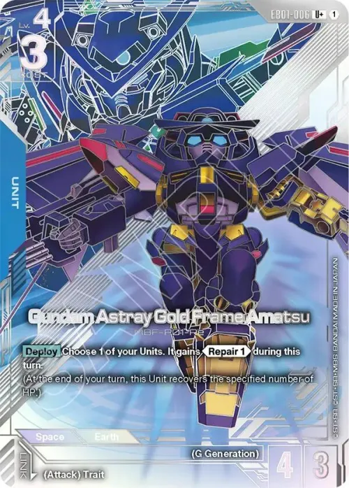 Gundam Astray Gold Frame Amatsu - U Plus