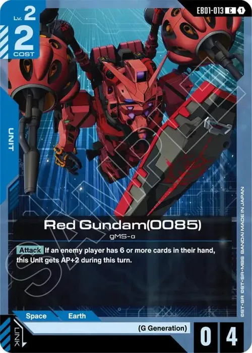 Red Gundam