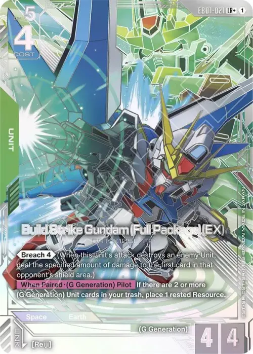 Build Strike Gundam - Lr Plus